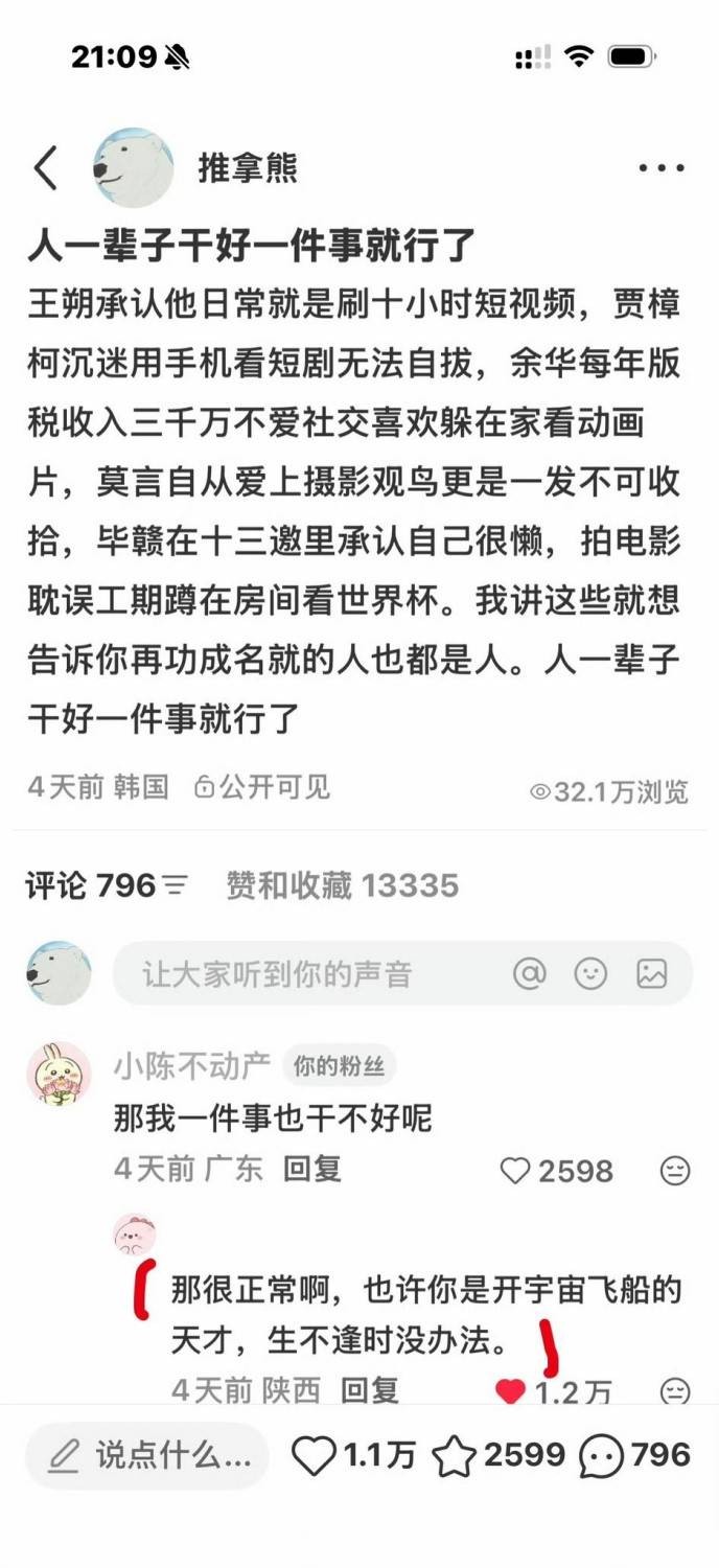 3DM����һ�̵�1623�� ��ŮΪ����Cos��ɫ̫ƴ��