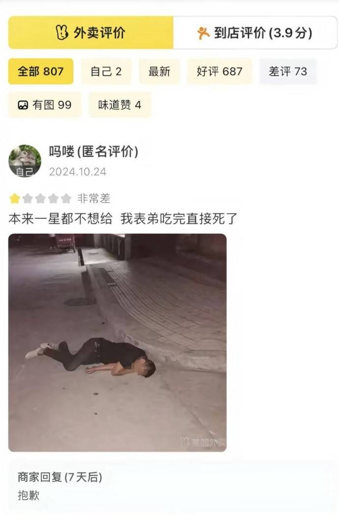 3DM����һ�̵�1623�� ��ŮΪ����Cos��ɫ̫ƴ��