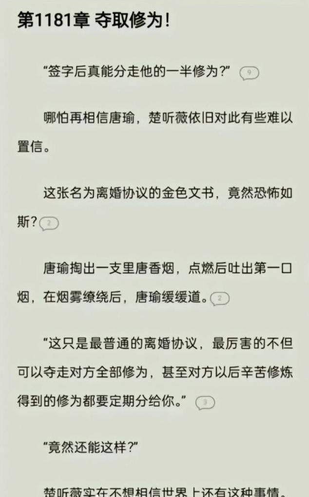 3DM����һ�̵�1623�� ��ŮΪ����Cos��ɫ̫ƴ��