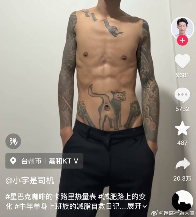 3DM����һ�̵�1623�� ��ŮΪ����Cos��ɫ̫ƴ��