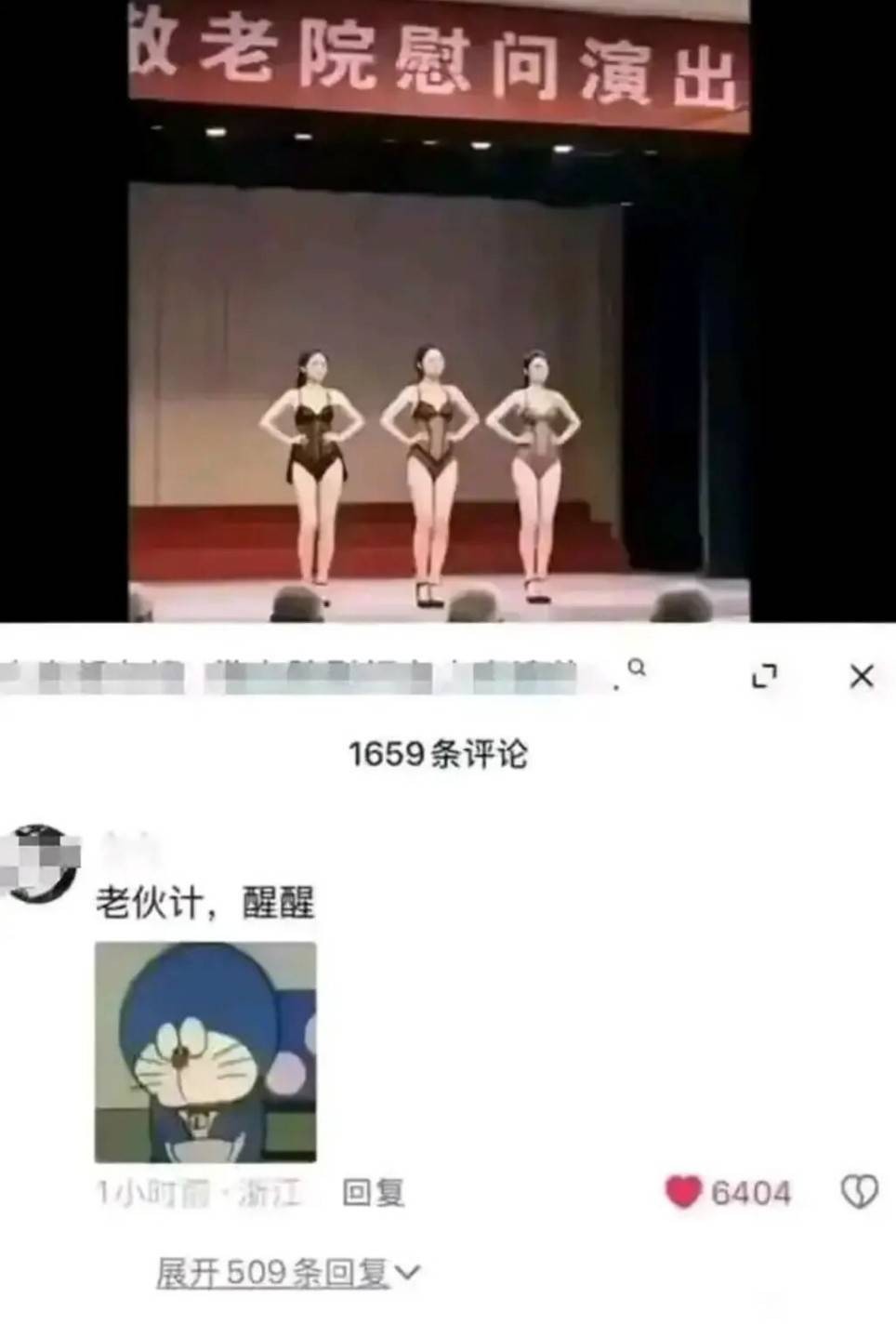 ��һ�ں���ͼ�Ʒ�ϵ�� ���˴��������ûŮ��ɶ��