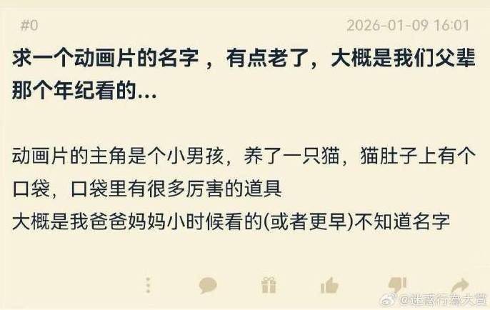 3DM����һ�̵�1624�� ��������ǰ�λ����Ƶģ�