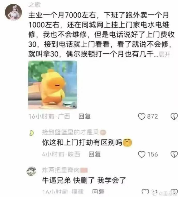 3DM����һ�̵�1624�� ��������ǰ�λ����Ƶģ�