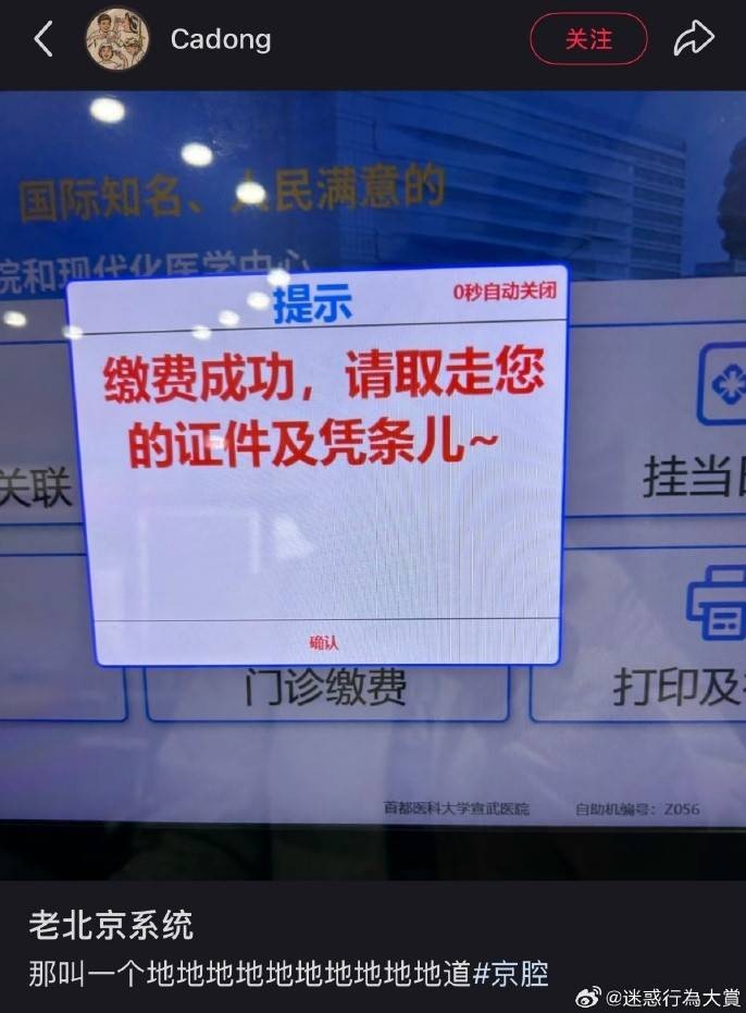 3DM����һ�̵�1624�� ��������ǰ�λ����Ƶģ�