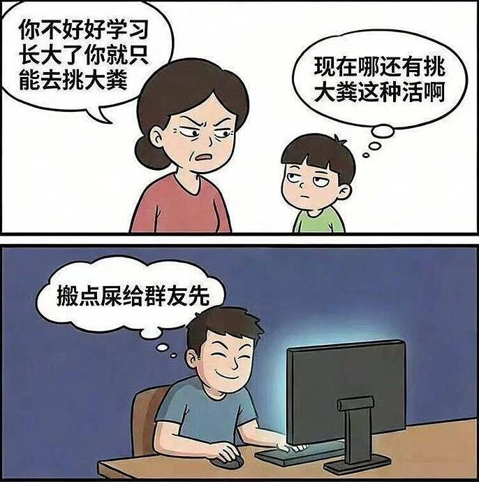 3DM����һ�̵�1624�� ��������ǰ�λ����Ƶģ�