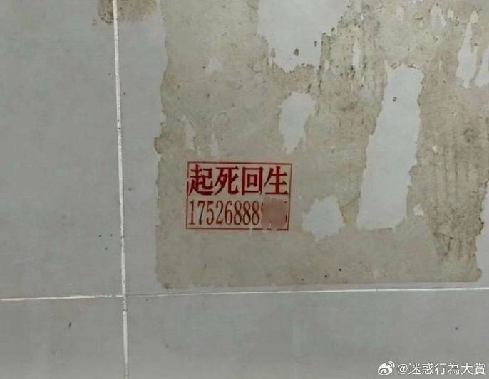 3DM����һ�̵�1624�� ��������ǰ�λ����Ƶģ�