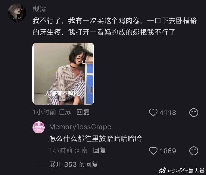 3DM����һ�̵�1626�� ���ӵ�������ʲô��������