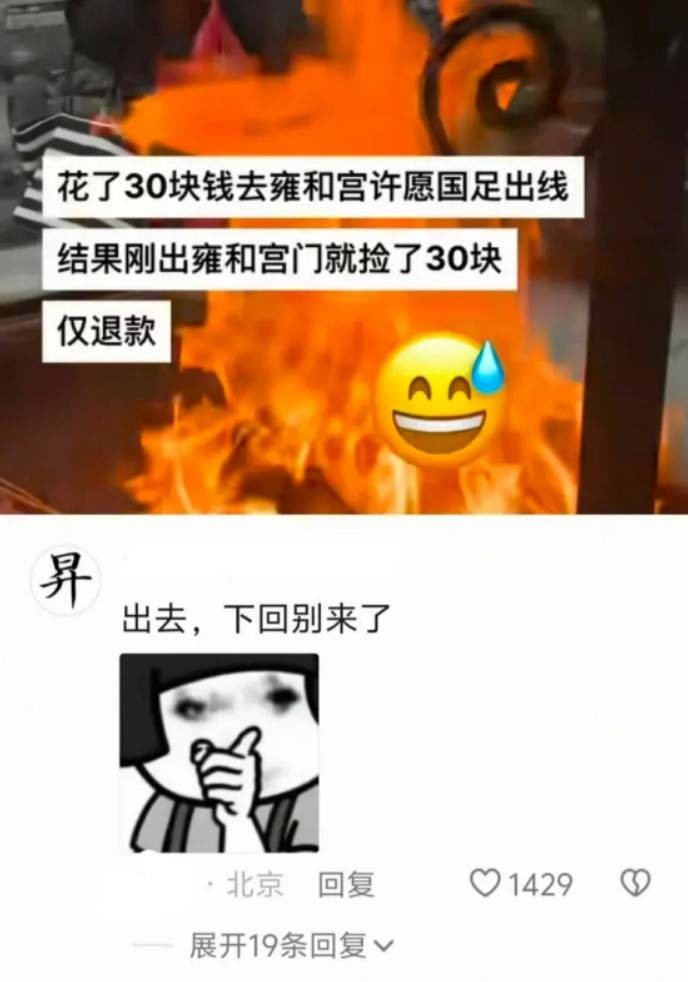 3DM����һ�̵�1627�� KTV��VIP�����Ȼ�����鴫