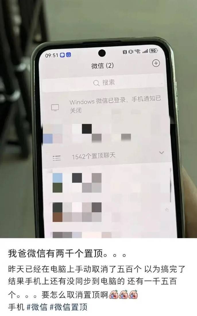 3DM����һ�̵�1627�� KTV��VIP�����Ȼ�����鴫