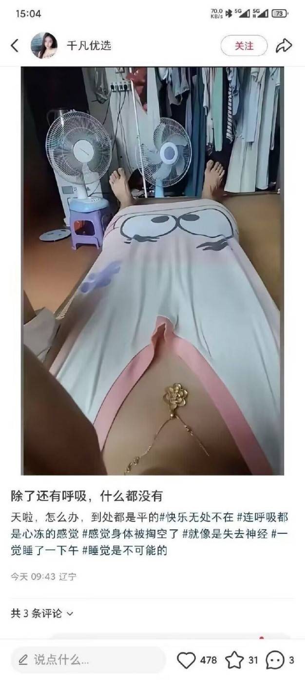 3DM����һ�̵�1627�� KTV��VIP�����Ȼ�����鴫