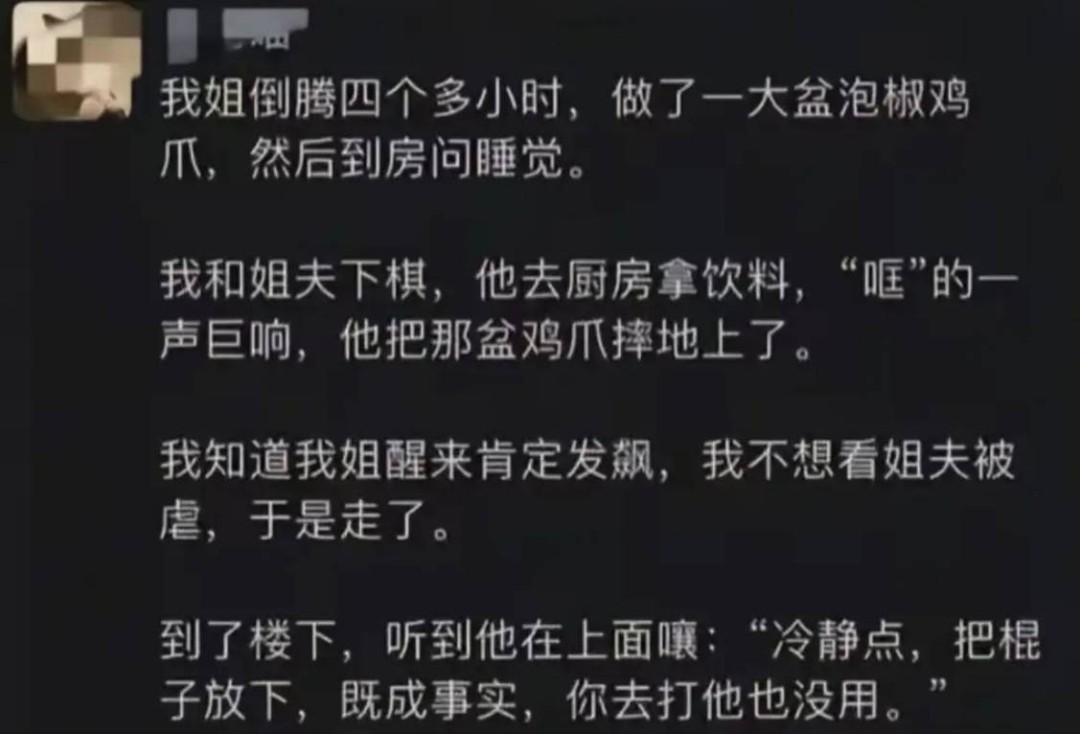 ���帣����ͼ�Ʒ�ϵ�� �࿴��Ů�������Ľ�����