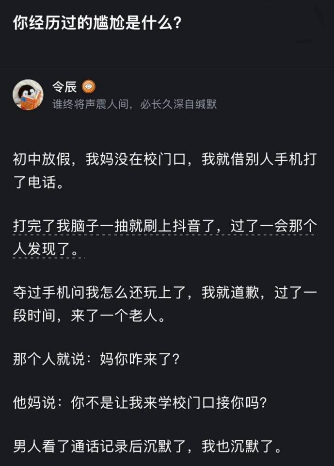 3DM����һ�̵�1628�� ��˾����Ů��ֵ��һȥ��