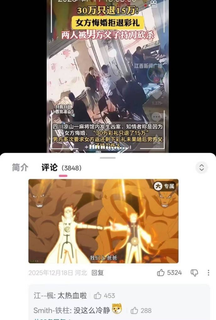 3DM����һ�̵�1628�� ��˾����Ů��ֵ��һȥ��