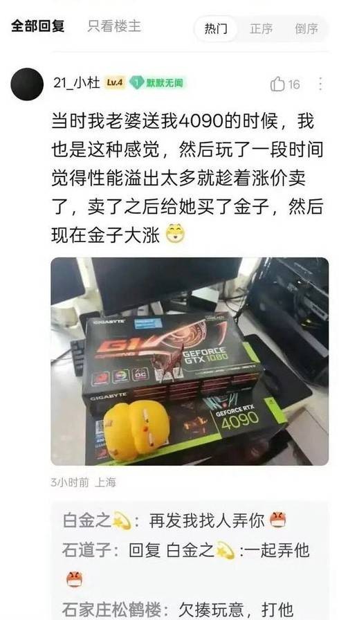 3DM����һ�̵�1628�� ��˾����Ů��ֵ��һȥ��