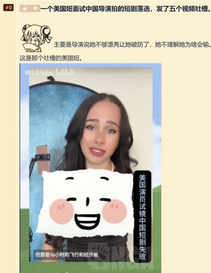 3DM����һ�̵�1628�� ��˾����Ů��ֵ��һȥ��