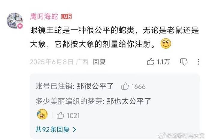 3DM����һ�̵�1628�� ��˾����Ů��ֵ��һȥ��