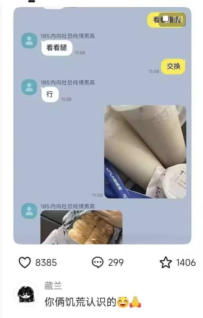 3DM����һ�̵�1628�� ��˾����Ů��ֵ��һȥ��