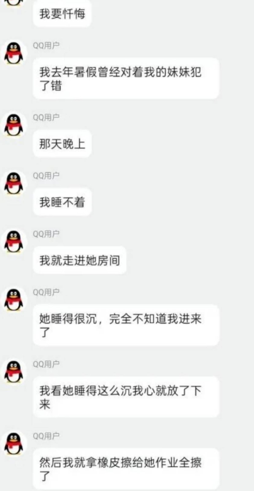 ��һ�ں���ͼ�Ʒ�ϵ�� ��Ϸ��Ů��Ҳ�ǿ��Լ�õ�