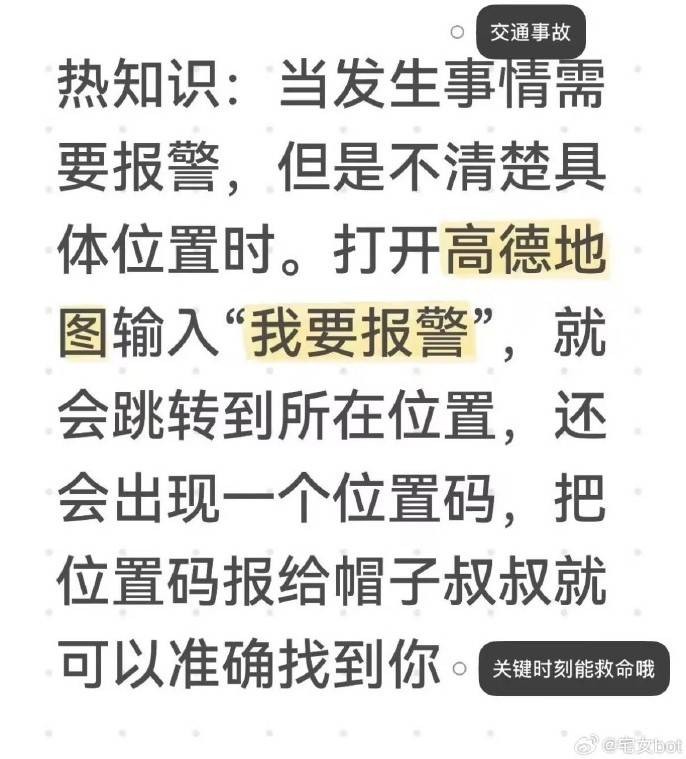 3DM����һ�̵�1629�� ��λ��������ʵ��̫רҵ��