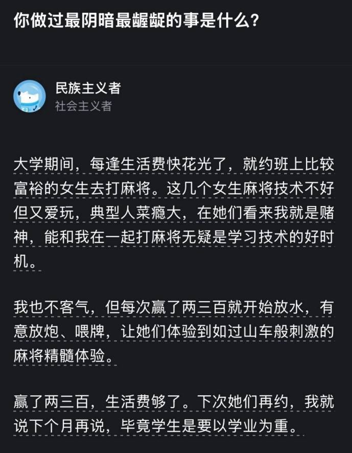 3DM����һ�̵�1629�� ��λ��������ʵ��̫רҵ��