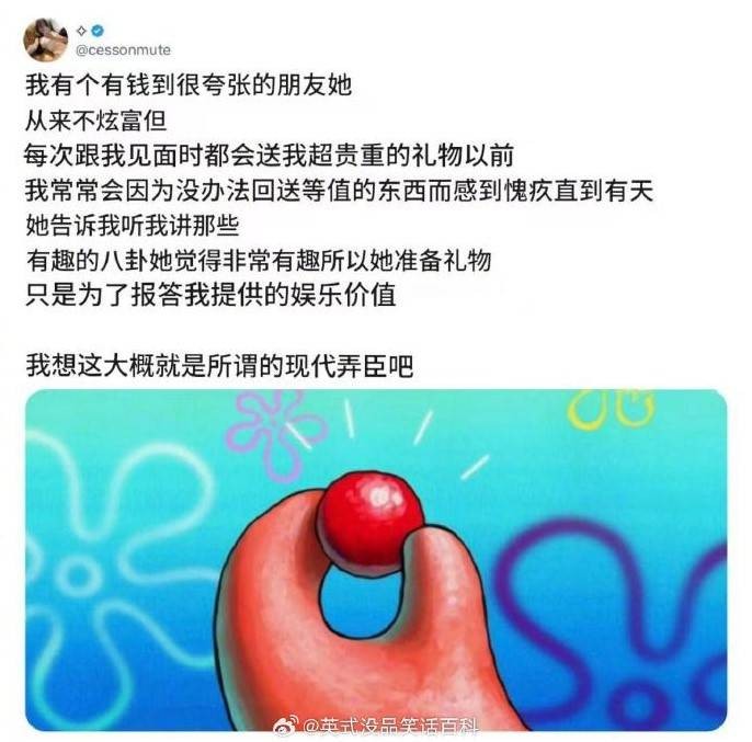 3DM����һ�̵�1629�� ��λ��������ʵ��̫רҵ��