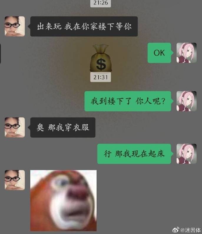 3DM����һ�̵�1629�� ��λ��������ʵ��̫רҵ��