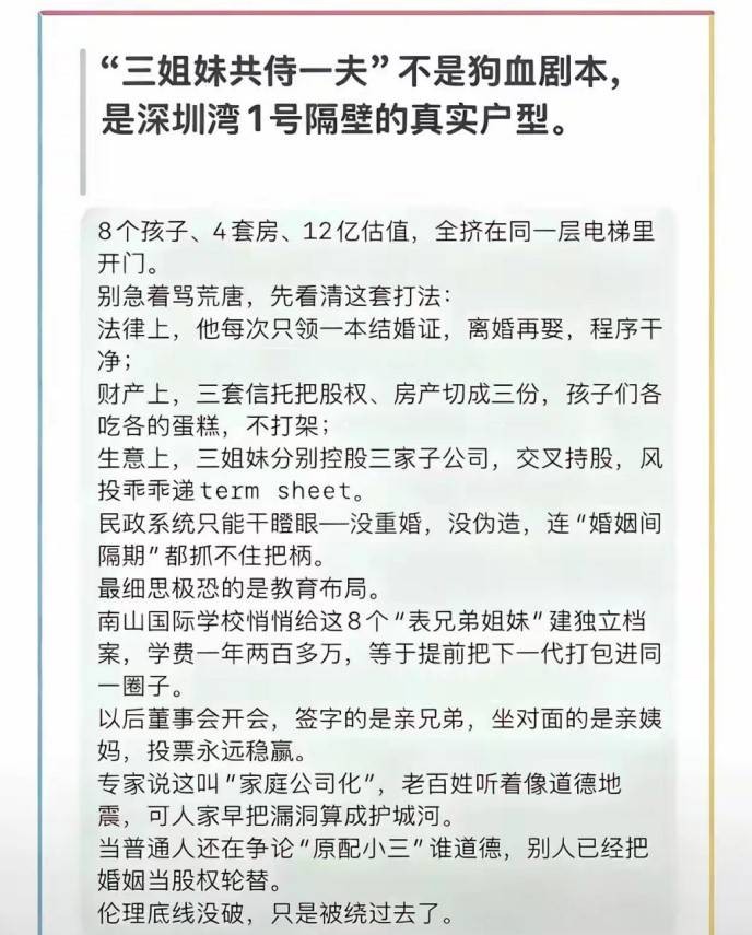 3DM����һ�̵�1629�� ��λ��������ʵ��̫רҵ��