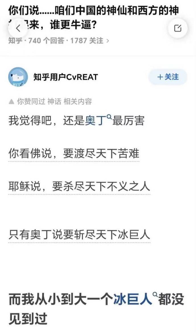 3DM����һ�̵�1629�� ��λ��������ʵ��̫רҵ��