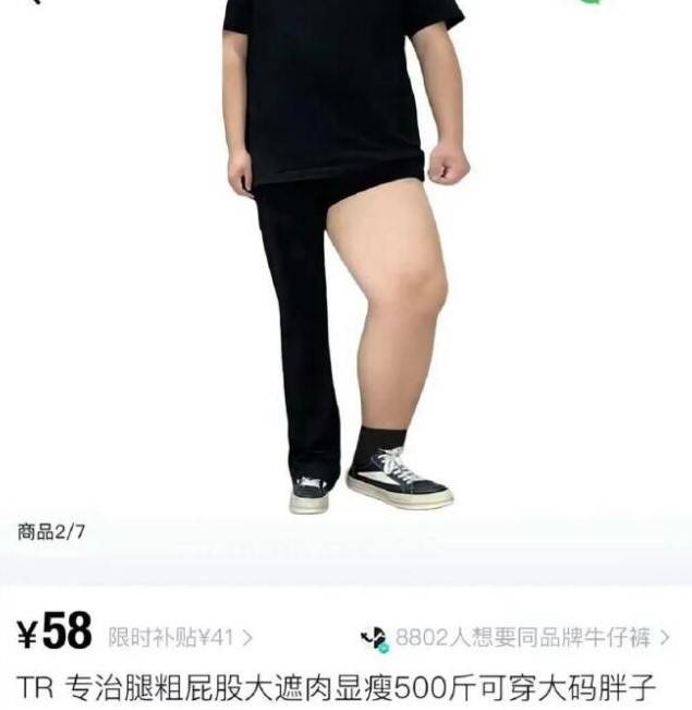 轻松一刻第1630期 这是黑丝美女们开大会吗？