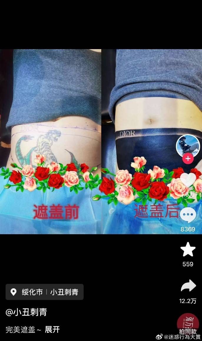 3DM����һ�̵�1630�� ���Ǻ�˿��Ů�ǿ������