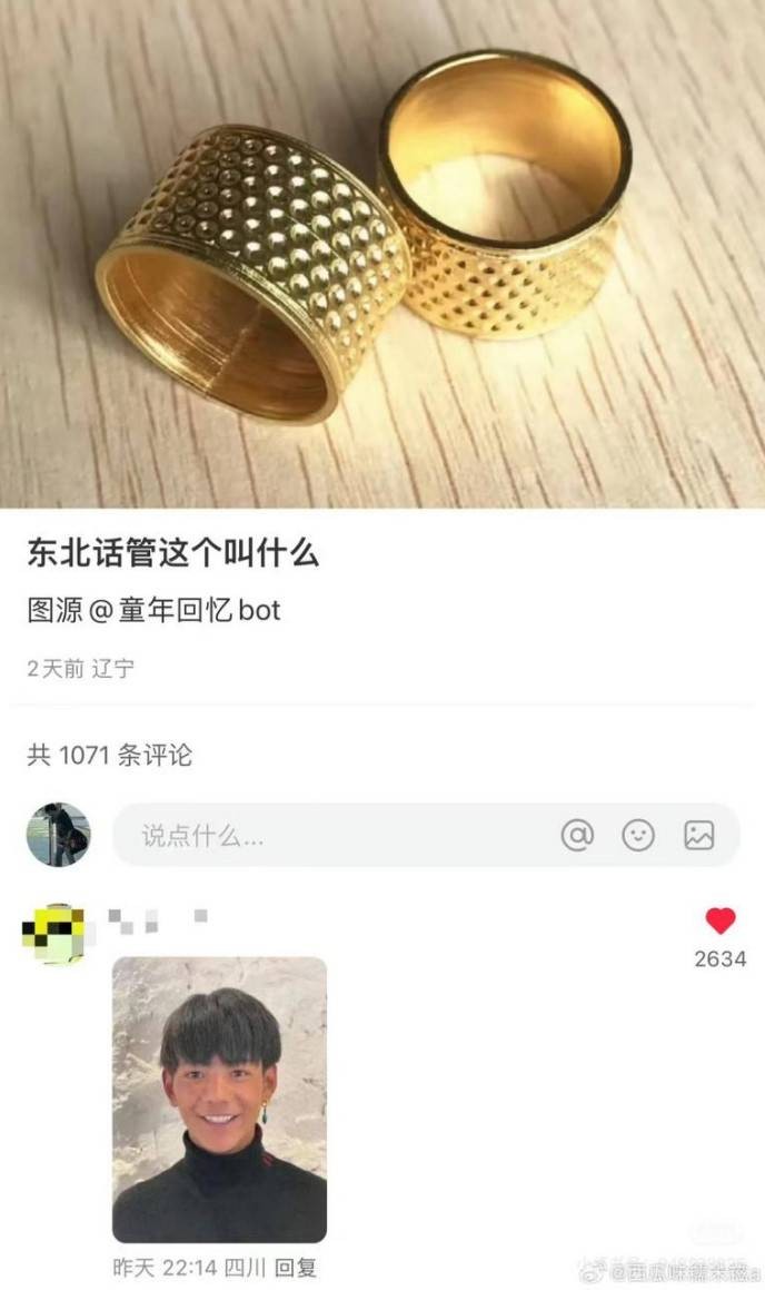 3DM����һ�̵�1630�� ���Ǻ�˿��Ů�ǿ������