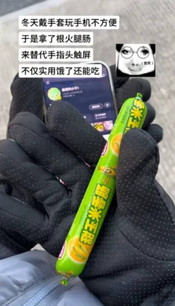 3DM����һ�̵�1630�� ���Ǻ�˿��Ů�ǿ������