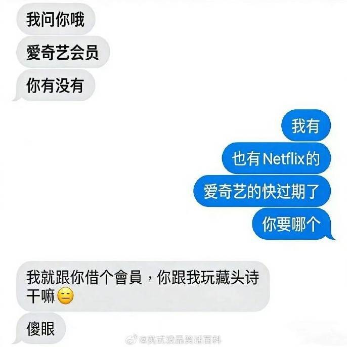 3DM����һ�̵�1630�� ���Ǻ�˿��Ů�ǿ������