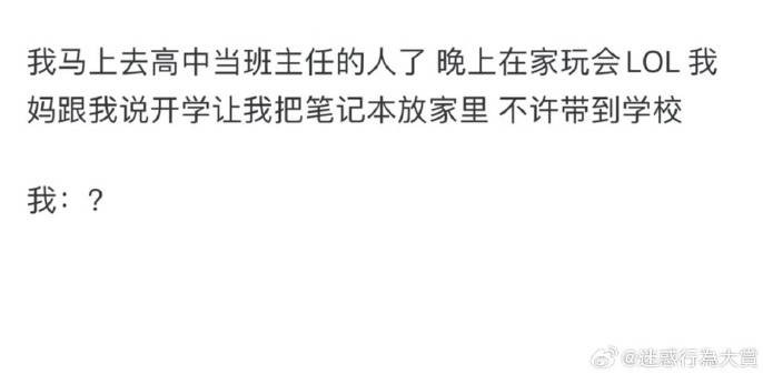 3DM����һ�̵�1630�� ���Ǻ�˿��Ů�ǿ������