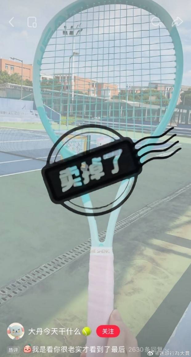 3DM����һ�̵�1631�� �ҳ��������ձ��¿�ˮ��