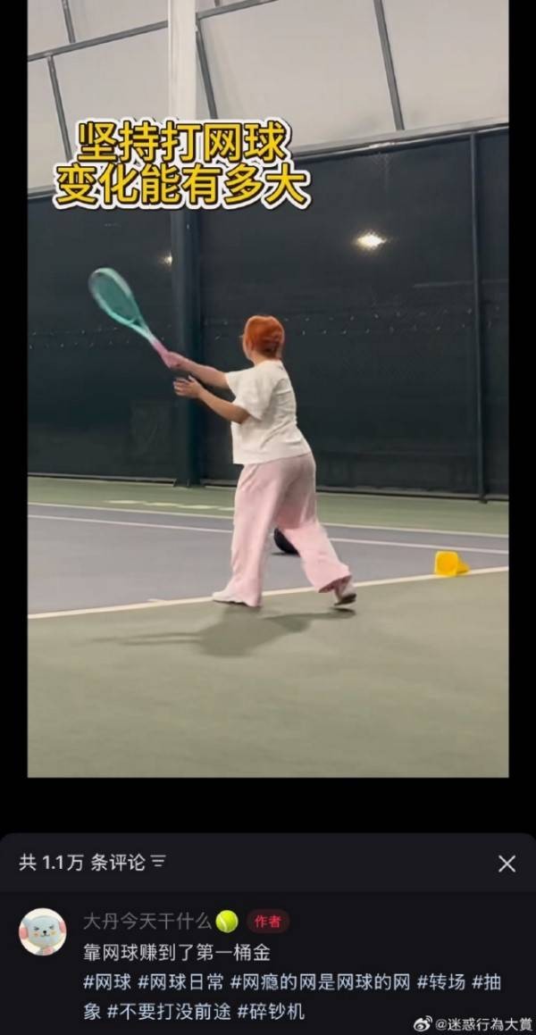 3DM����һ�̵�1631�� �ҳ��������ձ��¿�ˮ��