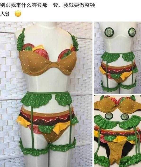 3DM����һ�̵�1631�� �ҳ��������ձ��¿�ˮ��