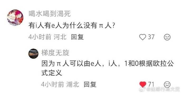 3DM����һ�̵�1631�� �ҳ��������ձ��¿�ˮ��