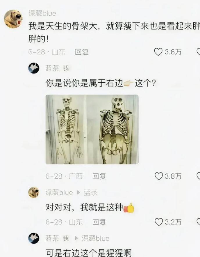 3DM����һ�̵�1631�� �ҳ��������ձ��¿�ˮ��