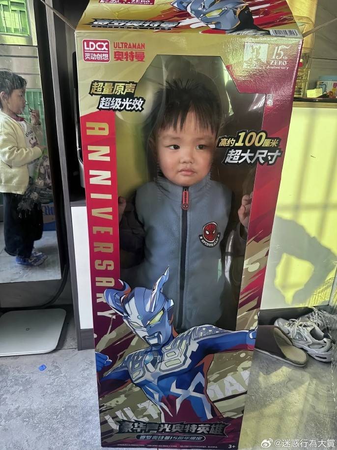 3DM����һ�̵�1632�� ����ʲô�������ĵ��º���