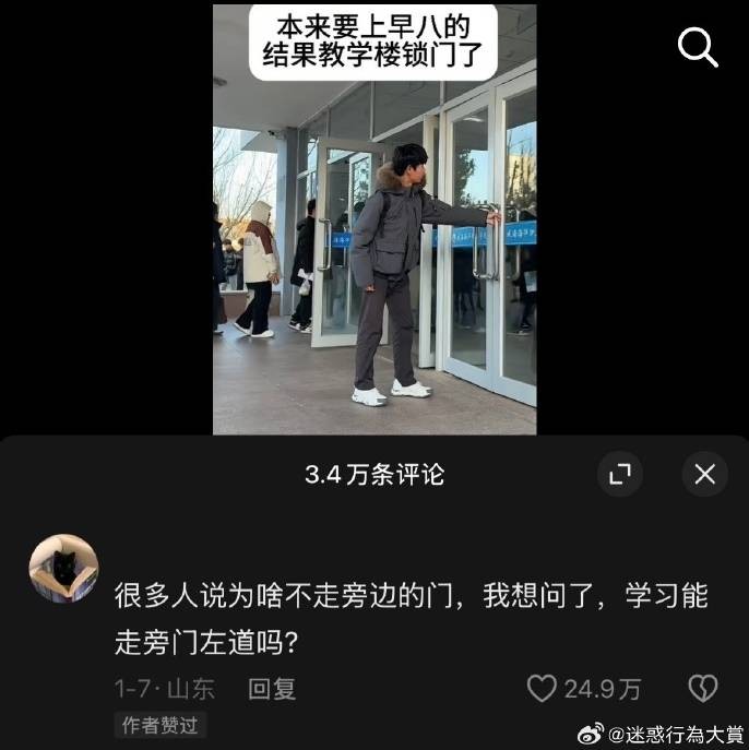 3DM����һ�̵�1632�� ����ʲô�������ĵ��º���