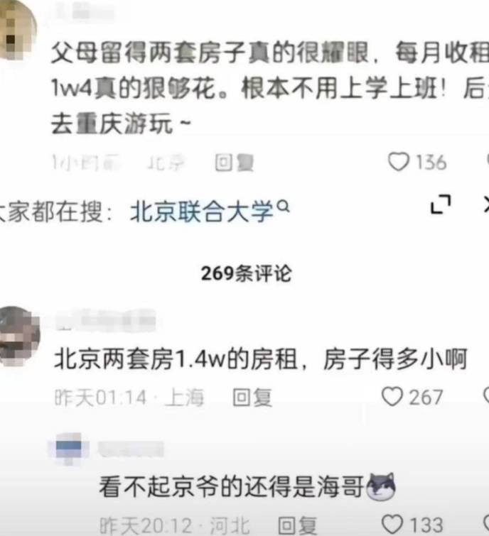 3DM����һ�̵�1632�� ����ʲô�������ĵ��º���