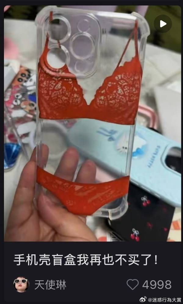 3DM����һ�̵�1632�� ����ʲô�������ĵ��º���