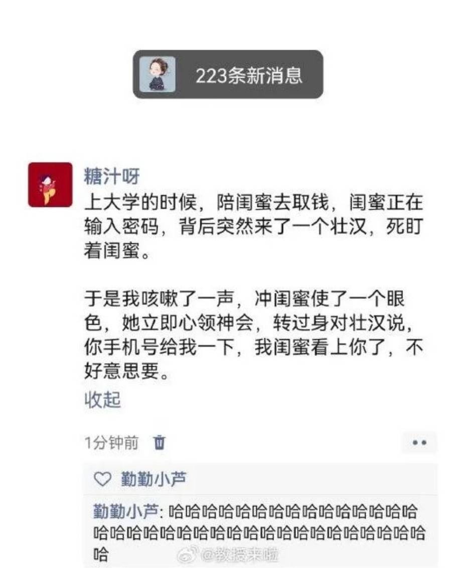 ���帣����ͼ�Ʒ�ϵ�� ˭����Ů�������ĺ�������