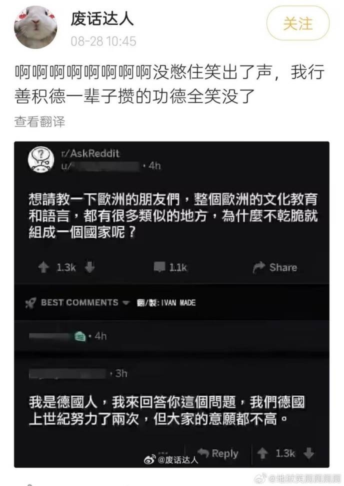 3DM����һ�̵�1633�� ��Ů�㻵�������һ����۵�