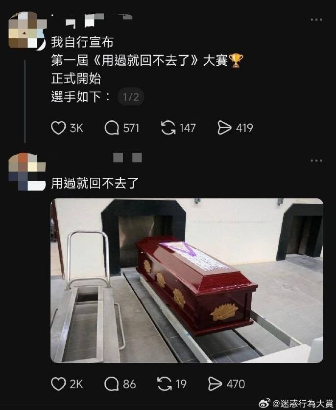 3DM����һ�̵�1633�� ��Ů�㻵�������һ����۵�