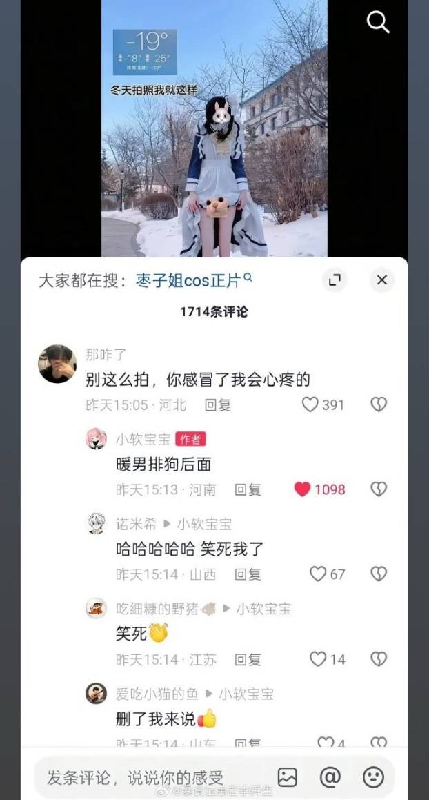 3DM����һ�̵�1633�� ��Ů�㻵�������һ����۵�