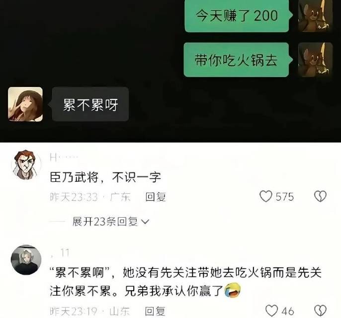 3DM����һ�̵�1633�� ��Ů�㻵�������һ����۵�