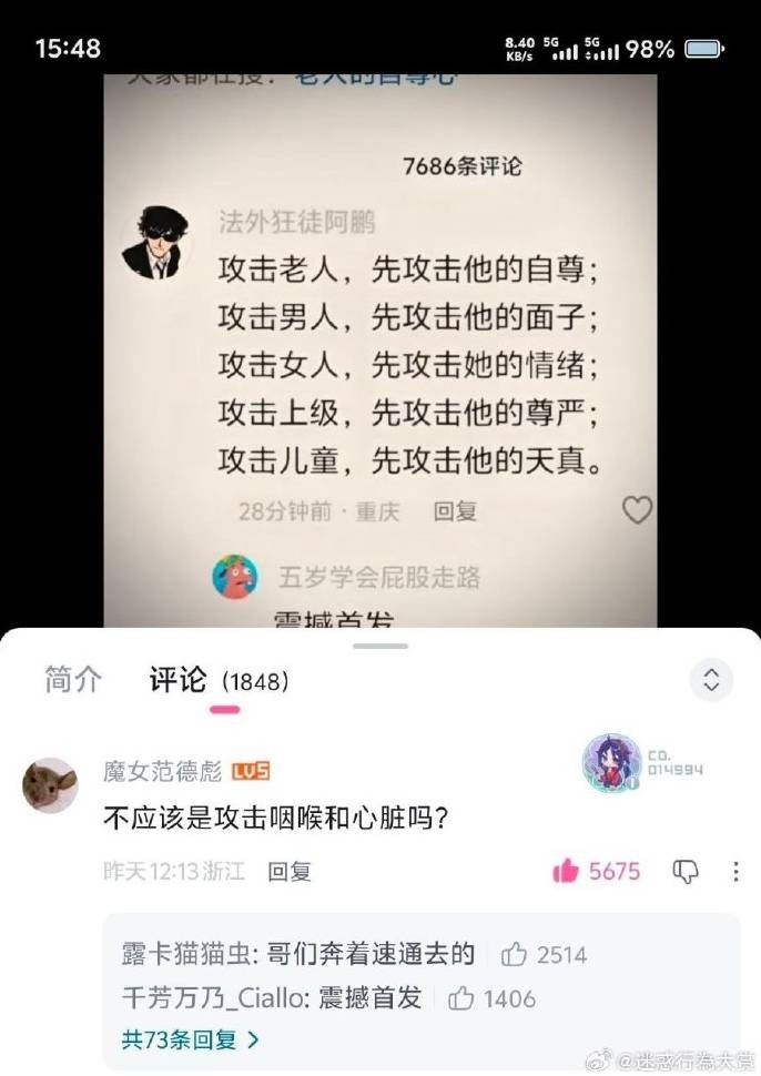 3DM����һ�̵�1633�� ��Ů�㻵�������һ����۵�