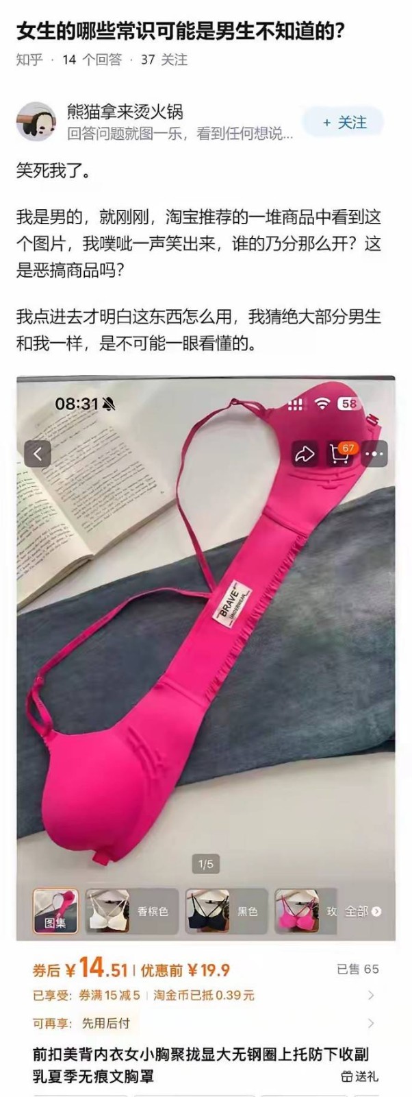 3DM����һ�̵�1633�� ��Ů�㻵�������һ����۵�